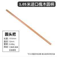 105型进口槐木圆柄[光面] 塑料大铲塑胶锹加厚大铲粮食铲屯粮铲茶叶锨铲雪铲农具铲玉米铲