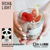 <隔夜燕麦>高纤混合燕麦片 RICH&LIGHT奇亚籽椰枣扁桃仁酱杏仁酱面包酱涂抹无糖精芮厨坚果酱