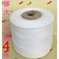 高强度包粽子大卷线装订档案袋线上鞋线缝被子粗线捆香肠棉线棉绳