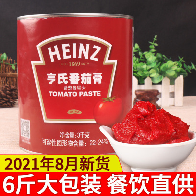 HEINZ茄膏亨氏番茄膏3KG 高浓度番茄酱 披萨意大利面底酱西餐配料