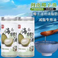 海南椰子油1瓶500ml 椰子油食用减肥护发初榨冷榨烘焙护肤冷压炒菜海南植物油减肥酱料