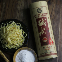 2千克圆条碱面1.5毫米 四川碱水面面条圆粗碱面凉面重庆小面热干面手工炒面专用挂面商用