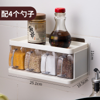 四格抽屉式配勺子 厨房调料盒置物架壁挂调味瓶糖盐罐套装组合家用调味品佐料收纳盒