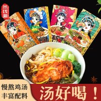 干米线120g*3无酱料 米线潮正宗云南过桥米线小锅袋装细米粉鸡汤阿香米线不辣番茄金汤