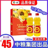 1400ml 中粮福临门营养家调和油礼盒700ml*2大礼包节日送礼员工福利