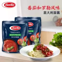 番茄和罗勒意面酱250g*1袋 Barilla百味来番茄罗勒意大利面酱250g 家用意粉通心粉儿童意面酱