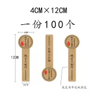 粉色 纯手工通用标签 食用油黑芝麻油花生油大豆菜籽油橄榄油椰子玉米油 不干胶标签贴X