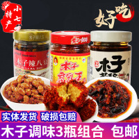 湖南常德特产 津市木子豆腐乳调味品 蒜香宝下饭菜 辣腊八豆开味