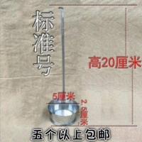 铁制小号宽5厘米深2.5厘米 厨房铁皮油香土特产油炸制作煎饼勺油油饼果粑勺油粑粑提子模具