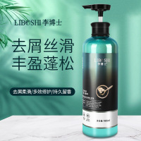 去屑丝滑洗发水780ml 其他/other 李博士苦参鱼籽精华洗发水护发素鱼子酱去屑顺滑滋养露大瓶洗头膏