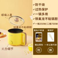 黄色普通款(铁氟龙不粘底内胆) 陶瓷小白锅不粘锅电煮锅小锅多功能家用小型不粘锅小锅米线专用锅