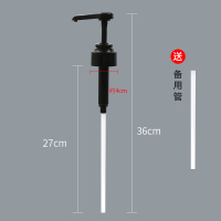 塑料嘴黑色 蚝油瓶压嘴挤蚝油神器倒耗油按压嘴耗油瓶挤压家用蚝油泵头挤压器