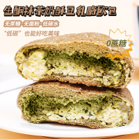一个100克 生酮抹茶奶酥豆乳酪欧包无糖精无面粉低碳水生酮主食代餐生酮欧包