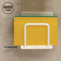 厨房海绵架 不锈钢厨房锅具碗架调味料砧板抹布墙上收纳置物架白色转角免打孔