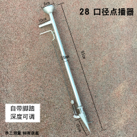 加厚28型点播器 手提式点播机农用播种玉米播种器施肥多功能花生蔬菜种子种植神器