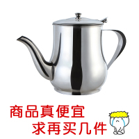 小号 不锈钢油壶家用厨房大容量装油瓶储油罐餐厅酱香油醋瓶油罐倒油瓶