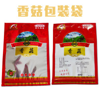 香菇包装袋 红色 50张 托盘(联系客服) 加厚铝膜款香菇黑木耳包装袋子150g250g500g土特产干货自封包装袋