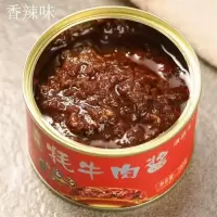 香辣牦牛肉酱1罐*150g 云南饵块大理特产糍粑燕麦香米紫米烤饵块手工年糕即食