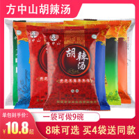 微辣大众261g(买4送同款) 方中山胡辣汤河南特产逍遥麻微辣木耳牛肉300g清真方便速食汤