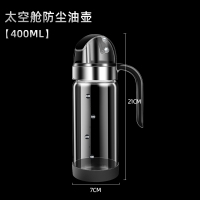 小号(400ml) 玻璃油壶自动开合防漏大容量家用装油罐香油酱油醋壶调料瓶油瓶