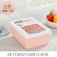 北欧粉 10斤 塑料防潮密封储米箱上防虫20斤装米桶10家用多功能米缸面粉收纳T