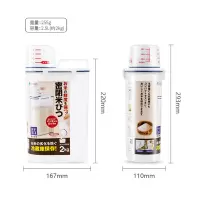 面粉桶2kg 日本ASVEL 厨房家用面粉桶装米桶小麦防潮防虫收纳盒杂粮豆类储物