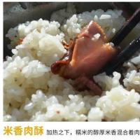 糯米饭300g*1包 耀唐小吃店贞丰糯米饭贵州特产方便速食小吃腊肉饭速食饭代餐饱腹