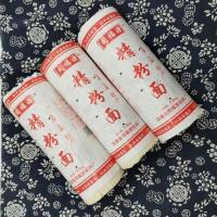 细面1500*3把 四川汉源特产九襄同福手工挂面婴儿细面条滑爽劲道待煮1500*3把