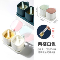 两格方形白色 厨房调味料盒组合套装 带盖调味品罐子 家用带勺盐味精罐子收纳盒