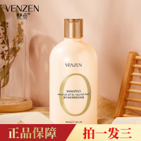 椰子油丝滑飘逸洗发露 [拍1发3瓶] 500ml 梵贞椰子油丝滑飘逸洗发露清爽去屑改善毛躁强韧发质修护洗发水批