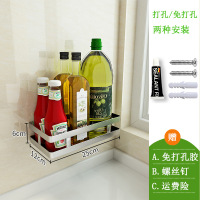 304调味料单层架-长25cm 打孔/免打孔安装 厨房置物架壁挂式免打孔304不锈钢调味料收纳架长25/30/35/40