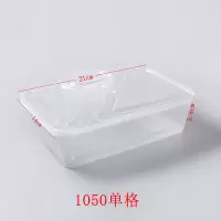 1050ml透明单格100套 装20-25只饺子 饺子外卖打包盒一次性餐盒烤鸭烧腊水饺煎饺蒸饺加厚保温高档商用