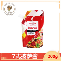 7式披萨酱 番茄调味酱 沙司番茄酱意式比萨酱料意大利面酱200克