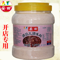 安田包子馅料饺子馅调料肉包子饺子馅专用调料调馅专用料馄饨馅料