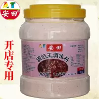 安田包子馅料饺子馅调料肉包子饺子馅专用调料调馅专用料馄饨馅料