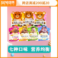 2包留言选口味 陈克明儿童面条蔬菜杂粮蝴蝶细条小面宝宝挂面粗粮果蔬营养