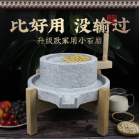 儿童版[磨不了东西] 农村老式手推动旋转磨子石磨小型家用迷你碾盘架子豆腐米浆粉香油