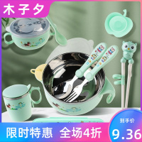 粉色小碗 送吸盘+勺 婴儿吃米糊专用碗小宝贝吃饭的碗一岁宝宝米粉6个月辅食碗六个月