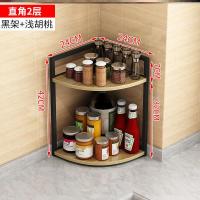 F85-[2层直角]24宽黑架+浅胡 拐角置物架调味品架厨房用品大全台面调料架不锈钢三角墙角收纳架
