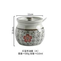 红富贵猪油罐600毫升 厨房装猪油罐家用陶瓷耐高温油坛子辣椒油罐油泼辣子调味罐大盐罐