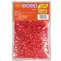谷麦800g/袋 发一袋 窖藏谷麦窝料五谷杂粮玉米麦粒鱼饵野钓鲤鱼饵料水库钓鱼打窝料