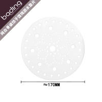 纯白骨瓷饺子盘沥水垫 直径171厚4MM 可爱少女心骨瓷饺子馄饨螃蟹隔沥水圆盘蒸菜台面隔热垫厨房好帮手