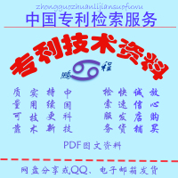 22版饺子皮、水饺皮及其改良剂生产工艺方法专利配方技术资料