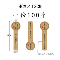 粉色 纯手工通用标签 食用油杏仁油花生油大豆菜籽油橄榄油椰子油棕榈油不干胶标签贴X