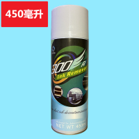 450ml[印刷机后炮清洁剂] 印刷器材牙排清洁液压印滚筒链条墨斗油墨去除剂印刷机后炮清洗剂