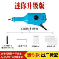 迷你出厂标配 小型手持式电动刻字笔刻字机标记笔雕刻笔金属电刻笔玉石头雕刻机