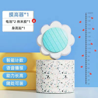 向日葵[全程语音鼓励 单组12次] 儿童摸高器语音播报摸高挑计数器小孩长高神器助长蹦高弹跳训练器