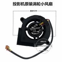 涡轮小风扇[直径5CM] 优派PX726HD TB275 TB5808 THD826 VS12440 VS13307投影