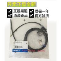 E32-DC200 正宗 欧姆龙 E32-DC200 E32-DC200E 光纤传感器