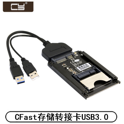 SATA 台式机CFast存储转接卡 usb3.0转CFast读卡器 高速CFast卡